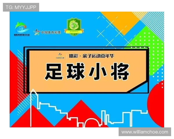 亚运会券册(亚运会产品)世界杯体育论坛